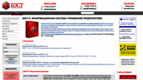 What Best-4.ru website looked like in 2023 (1 year ago)