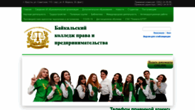 What Btpp38.ru website looked like in 2023 (1 year ago)