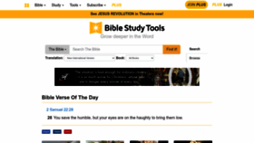 What Biblestudytools.com website looked like in 2023 (1 year ago)