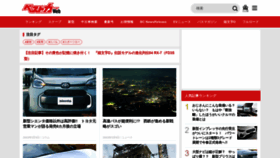 What Bestcarweb.jp website looked like in 2023 (1 year ago)