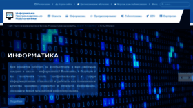 What Belov.site website looked like in 2023 (1 year ago)