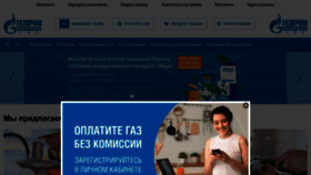 What Bashgaz.ru website looked like in 2023 (1 year ago)