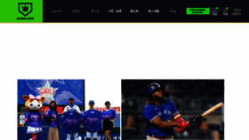 What Baseballking.jp website looked like in 2023 (2 years ago)