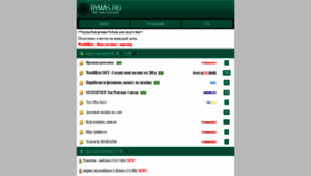 What Bymas.ru website looked like in 2023 (1 year ago)