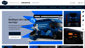 What Bakor.pro website looked like in 2023 (3 years ago)