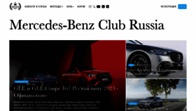 What Benzclub.ru website looked like in 2023 (1 year ago)