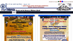 What Bhavans.info website looked like in 2023 (1 year ago)