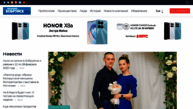 What Bobruisk.ru website looked like in 2023 (1 year ago)