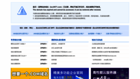 What Bcc9571.com website looked like in 2023 (1 year ago)