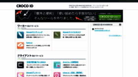 What Biz-samurai.com website looked like in 2023 (1 year ago)