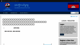 What Businessregistration.moc.gov.kh website looked like in 2023 (1 year ago)