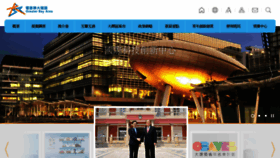 What Bayarea.gov.hk website looked like in 2023 (1 year ago)