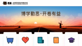 What Boee.cn website looked like in 2023 (1 year ago)