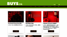 What Buys.hk website looked like in 2023 (3 years ago)