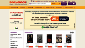 What Bookganga.com website looked like in 2023 (1 year ago)