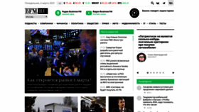 What Bfm.ru website looked like in 2023 (1 year ago)