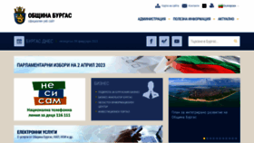 What Burgas.bg website looked like in 2023 (1 year ago)