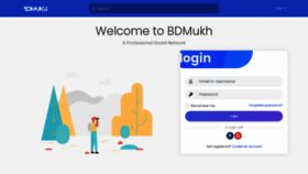 What Bdmukh.com website looked like in 2023 (1 year ago)
