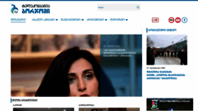 What Borjomi.tv website looked like in 2023 (1 year ago)