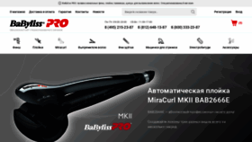 What Babyliss-pro.ru website looked like in 2023 (1 year ago)
