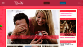 What Blondie.ru website looked like in 2023 (1 year ago)
