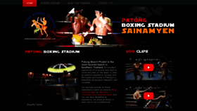 What Boxingstadiumpatong.com website looked like in 2023 (1 year ago)