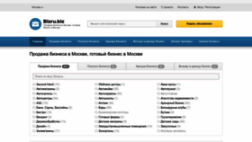 What Bizru.biz website looked like in 2023 (2 years ago)