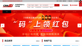 What Bjhongmeng.com website looked like in 2023 (1 year ago)