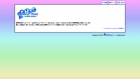 What Bmy.jp website looked like in 2023 (1 year ago)