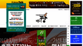 What Bnzz.co.kr website looked like in 2023 (1 year ago)