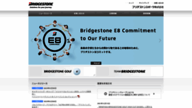 What Bs-sports.co.jp website looked like in 2023 (2 years ago)