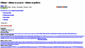 What Bg-zone.net website looked like in 2023 (3 years ago)
