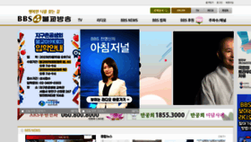 What Bbsi.co.kr website looked like in 2023 (1 year ago)