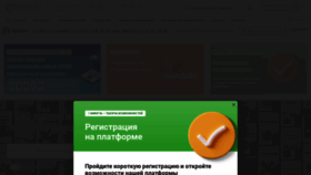 What Biblio-online.ru website looked like in 2023 (1 year ago)