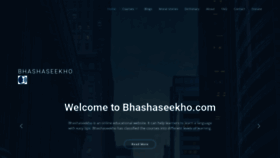 What Bhashaseekho.com website looked like in 2023 (1 year ago)