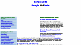 What Banglacode.com website looked like in 2023 (1 year ago)