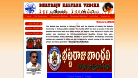 What Bhatrajukalyanavedika.com website looked like in 2023 (1 year ago)