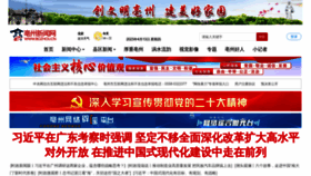What Bozhou.cn website looked like in 2023 (3 years ago)