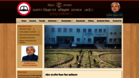 What Bitemusapur.com website looked like in 2023 (1 year ago)