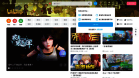 What Bilibili.com website looked like in 2023 (1 year ago)