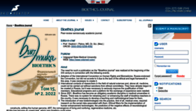 What Bioethicsjournal.ru website looked like in 2023 (This year)