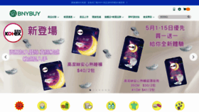 What Bnybuy.com website looked like in 2023 (2 years ago)