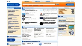 What Biz-gid.ru website looked like in 2023 (1 year ago)