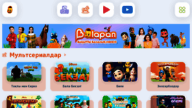 What Balapan.tv website looked like in 2023 (This year)