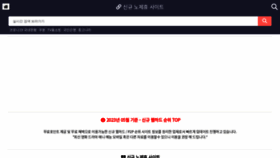 What Bigfile.top website looked like in 2023 (3 years ago)