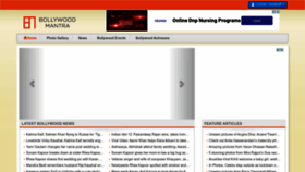 What Bollywoodmantra.com website looked like in 2023 (1 year ago)