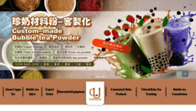What Bubble-tea-supply.com website looked like in 2023 (This year)