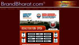 What Brandbharat.com website looked like in 2023 (This year)