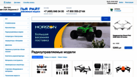 What Brrc.ru website looked like in 2023 (This year)
