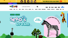 What Babosarang.co.kr website looked like in 2023 (This year)